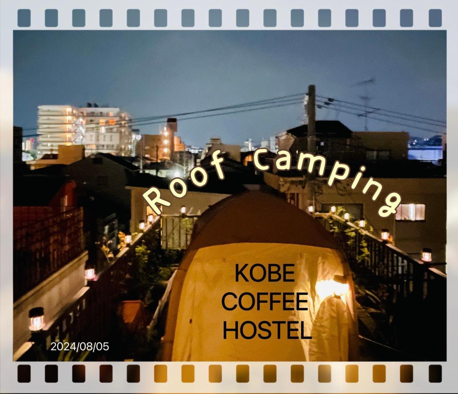 Kobe Coffee Hostel Luaran gambar