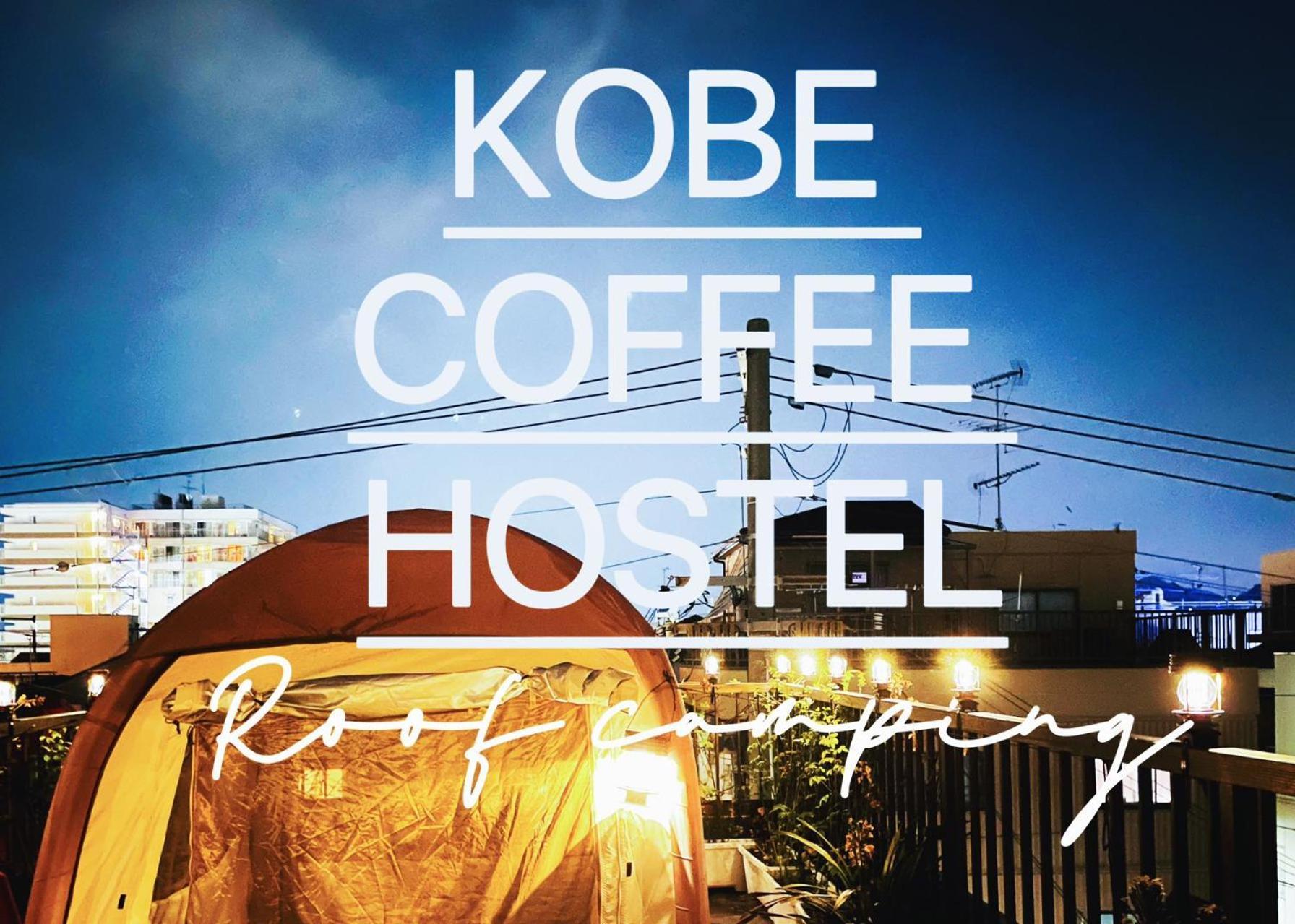 Kobe Coffee Hostel Luaran gambar